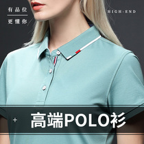 High-end custom work clothes Polo shirt short sleeve T-shirt cultural shirt printing logo custom-made men and women group building activity embroidery