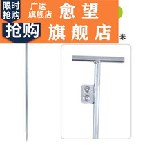 Grounding pin electric galvanized grounding wire grounding rod Lightning Rod Lightning Rod household ground grounding pile engineering grounding pole T-shaped