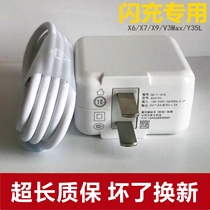  Suitable for vivo y83 original flash charger vivoY83 mobile phone fast charging data cable Original y83 fast charging head