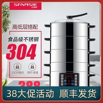 Sam S Electric Steamer Multifunction Home Quick Steam 304 Stainless Steel Large Capacity Multilayer Electric Steam Cage 32cm