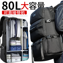 Oversized Backpack Computer Travel Extra Large Capacity Leisure Mens Business Duty Bag 80 Liter Mountaineering Shoulder Schoolbag