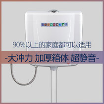 Powerful silent thickened toilet squat toilet toilet water tank Energy-saving flushing water tank Small household 3d household accessories full set