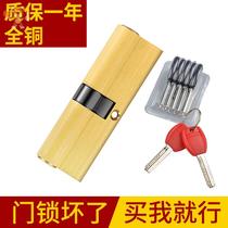  Room door lock Bedroom household balcony door lock Outdoor door lock Old-fashioned universal bathroom door lock Bathroom outdoor