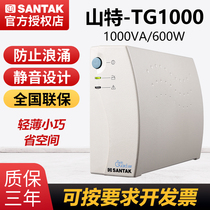 Shante ups uninterruptible power supply backup type TG1000 600W Home office computer desktop emergency delay