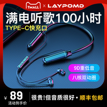 100 hours long standby battery life wireless Bluetooth headset neck hanging neck neck high-end typeec charging sports running 2021 New applicable millet oppo Huawei Apple vivo