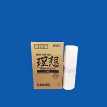 Original ESB4 version of paper ES2561C ES2591C ES2591C ES2541C EV2560C EV2591C EV2591C of paper