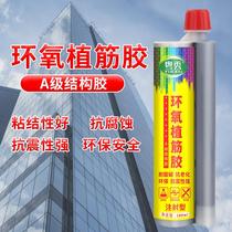 Straight reinforcement special tool for planting bar glue feeder for construction glue feeding device glue injection type gun glue gluing glue glue glue