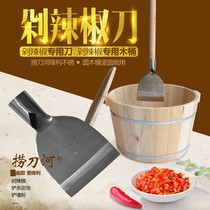 Chopped Pepper Tool Home Chopped Chili Knife Chili Log Wood Barrel Commercial Stainless Steel Cut Kitchen Knife Shovel Knife Chopped Pepper