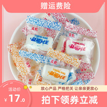 Chewing gum fresh breath cold mint flavor bubble gum bulk candy commercial tray office refreshing snacks