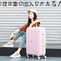 Korean version of the suitcase female 24 mute trolley box 22 password box male lightweight box suitcase small box 26 students 20 inches
