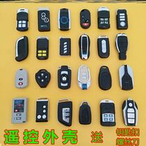 Motorcycle remote control shell key universal modified electric car alarm New various battery car handles