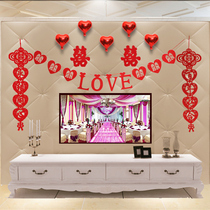 Wedding room layout background wall living room happy word pull flower La Xi package wedding wedding wedding pendant decoration supplies