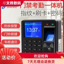 M10 attendance fingerprint access control all-in-one fingerprint identification of Chinese and English intelligent ID cards simple access control