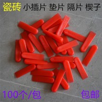Positioning rack Paving Tile Brick Tiles Small Inserts Size Head Wedge Magnetic Brick Plastic card Slit Tool Repair Wall Brick