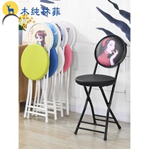 Folding chair stool home back chair adult dining chair modern simple portable small round stool dormitory chair computer chair