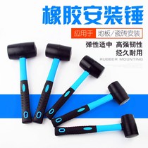 Rubber hammer leather hammer Hammer Hard Glue Hammers Soft Glue No Elastic Paving Plate Brick Industrial Elephant Gum Rubber Hammer rubber hammer