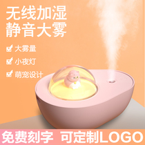 Pai Xiong usb mini humidifier small portable big spray student dormitory office desktop aromatherapy home air humidifier purification girl birthday gift custom LOGO