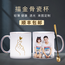 Customized mug creative personality creative can be printed picture photo logo advanced file ultra-thin gold bone porcelain cup