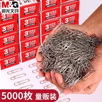 50 boxes of paper clips Office supplies paper clips wholesale large creative color cute paper clips bookmark paper clips Students use brooches to fix clothes paper clips buckle needle pins