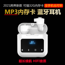 Binjia MP3 Bluetooth headset integrated card active memory sports wireless headset wireless running headset