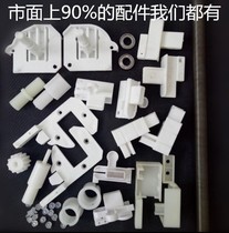 Roller type invisible screen window reel type accessories old invisible screen plastic accessories pull up and down screen window accessories buckle