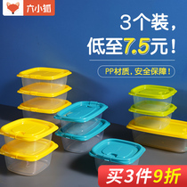 Fresh-keeping box microwave oven heating refrigerator storage box plastic sealed box food grade lunch box frozen meat box small