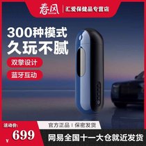 NetEase Spring Wind Blue Fox Rotating Telescopic Aircraft Cup Fully Automatic Masturbation Male Artifact Heating Electric Clip Sucking Fun