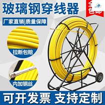 Cable traction Cable Pay-off machine Cable perforated pipe-through device Wiring Pipe-through device Cable Cable pull wire lead 