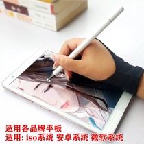 Two-finger three-layer anti-mistouch drawing gloves apply the active capacitive pen anti-fouling fine art special writing and anti-dirty