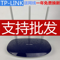TPLINK wireless router WR886N home WIFI smart router high speed through the wall king 3 antenna 450M