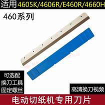 Suitable for striker Wu Hao Cai De electric paper cutter blade 4605K R 4606 E460R trimmer cutter