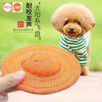 Dog toy Frisbee resistant small dog molar Frisbee pet plush not to hurt teeth Frisbee pet flying saucer training