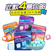 Mantoth frozen sensory grain recipe sugar-free chewing gum kissing sugar fresh breath fruit flavor bubble gum boxed 46g cans