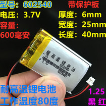 The first field recorder 3 7V lithium battery V8000 D206 D196 D187 D608 D261