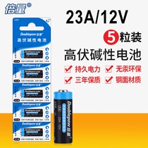 Doubling 23A 12V battery roller shutter gate Bell anti-theft flash initiator 12v 27a garage remote control Electric Universal 23A 12 volt chandelier anti-theft car disposable dry battery small