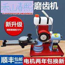 Alloy saw blade grinding machine with high precision small grinding mill machine serrated grinding machine new
