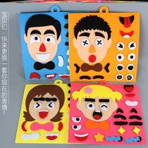 Stickers facial features kindergarten toy recognition stickers analysis face shy eye stickers Creative face smile stickers spoof