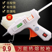 Hot melt glue stick hot melt glue gun bonding tool hot bond button sticky flower small hand glue gun glue stick