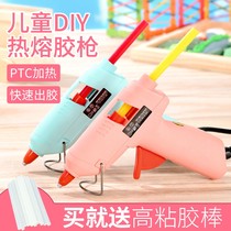 Hot melt glue gun glue stick childrens handmade diy material kindergarten art area tools high viscosity rubber strip gun