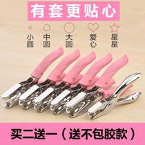 Eye punch punching machine heart shaped single hole small circular binding punch a4 paper manual hand