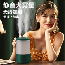 Heating room humidifier wireless dual spray home bedroom air conditioning room silent office desktop small portable usb student dormitory pregnant woman baby air fresh purification heavy fog night light L