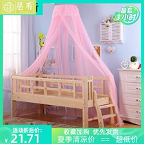 Longer boy childrens bed mosquito net with bracket bed stitching high and low nap childrens mother bed kindergarten special