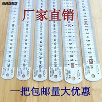 ~ ruler 2 stainless steel ruler steel straight m meter 100 feet 15 meters 10 m long widened thick metal straight