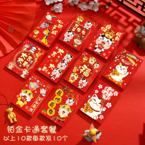 New 2021 Year of the Ox cartoon red packet red packet personality creative universal small New Year pressure year bag custom LOGO