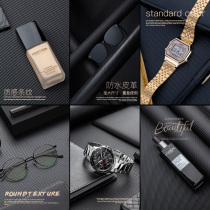 Black texture photography live background cloth PU leather Photo shooting still product products Baby watch glasses props