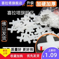 Tile cross clip thickened cross 123mm left seam solid positioner plastic glue grain paste wall tile seam card