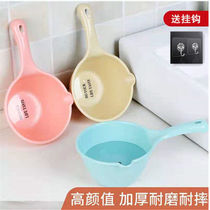 Drifting water scoop home thickened water scoop long handle plastic water spoon Kitchen water scoop baby baby bath