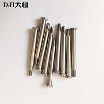 Dajiang plant protection drone accessories (T16 T20) machine arm shaft pin (long) 2901