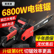 Import 220v High power home electric saw plug-in electric hand play electric logging giant chop tree machine small chain data