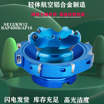 Flying cutter for APKT1604 aluminum BT30 40 right angle 90 degrees 400R aluminum alloy face milling cutter head aluminum R0 8